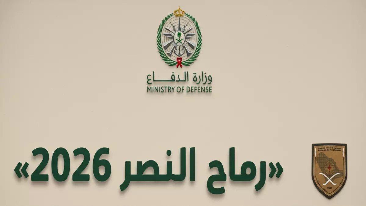 عاجل: انطلاق "رماح النصر 2026" - أضخم مناورات عسكرية بالشرق الأوسط تهز المنطقة!