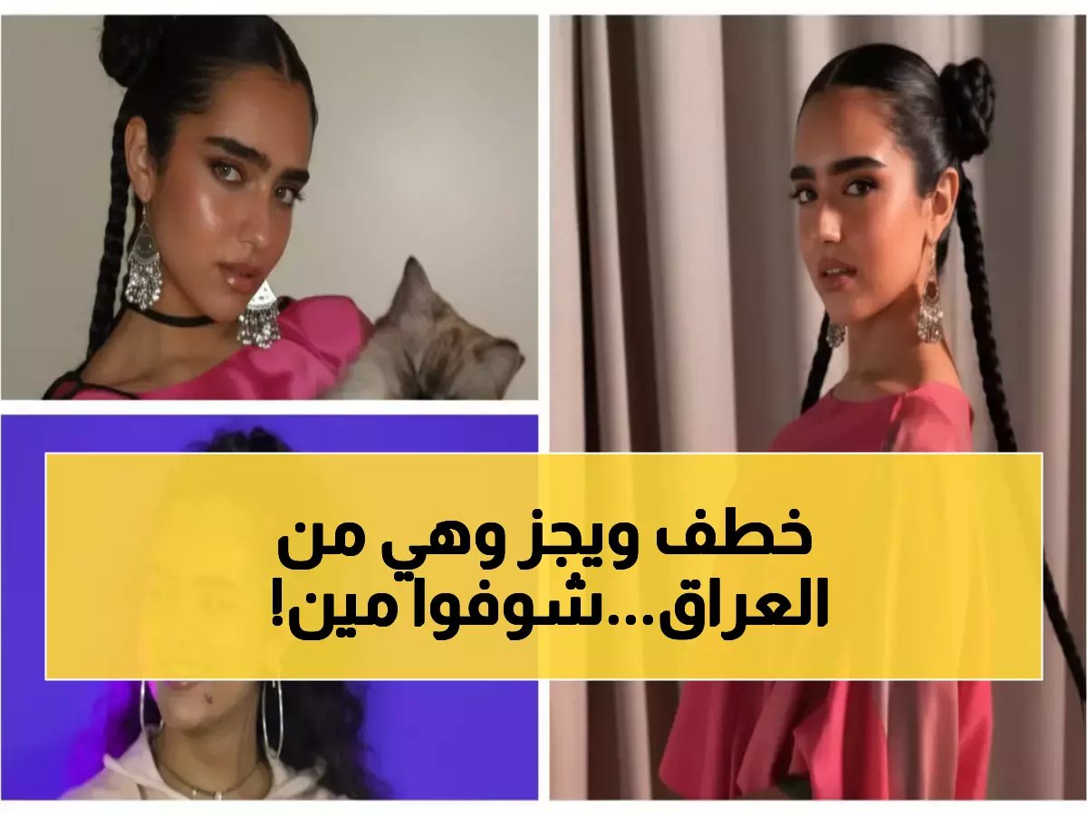  ويجز يتزوج سراً من مصممة الأزياء العراقية نور العزاوي - 10 أسرار صادمة عن العروس!