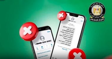 مجلس الوزراء يوضح حقيقة الرسائل المنسوبة للبريد لطلب سداد مخالفات مرورية
