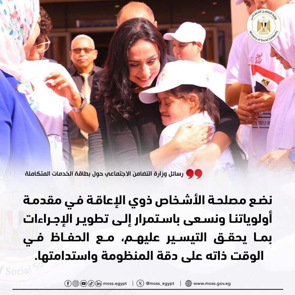 خطوات اصدار بطاقة الخدمات المتكاملة (5) خطوات اصدار بطاقة الخدمات المتكاملة (5)