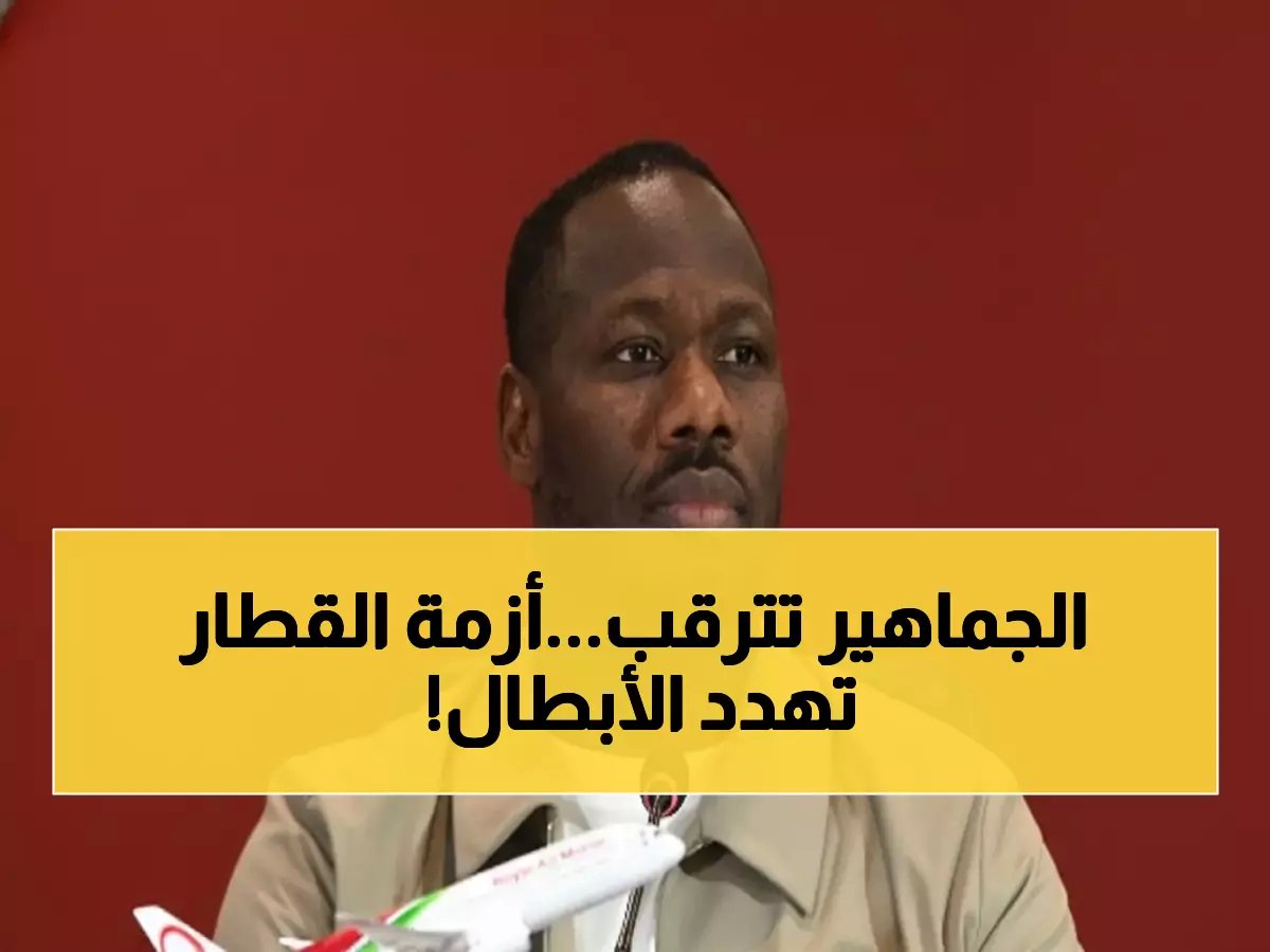  مدرب السنغال يفجر مفاجأة صادمة قبل النهائي - لاعبونا تعرضوا للخطر في محطة القطار!