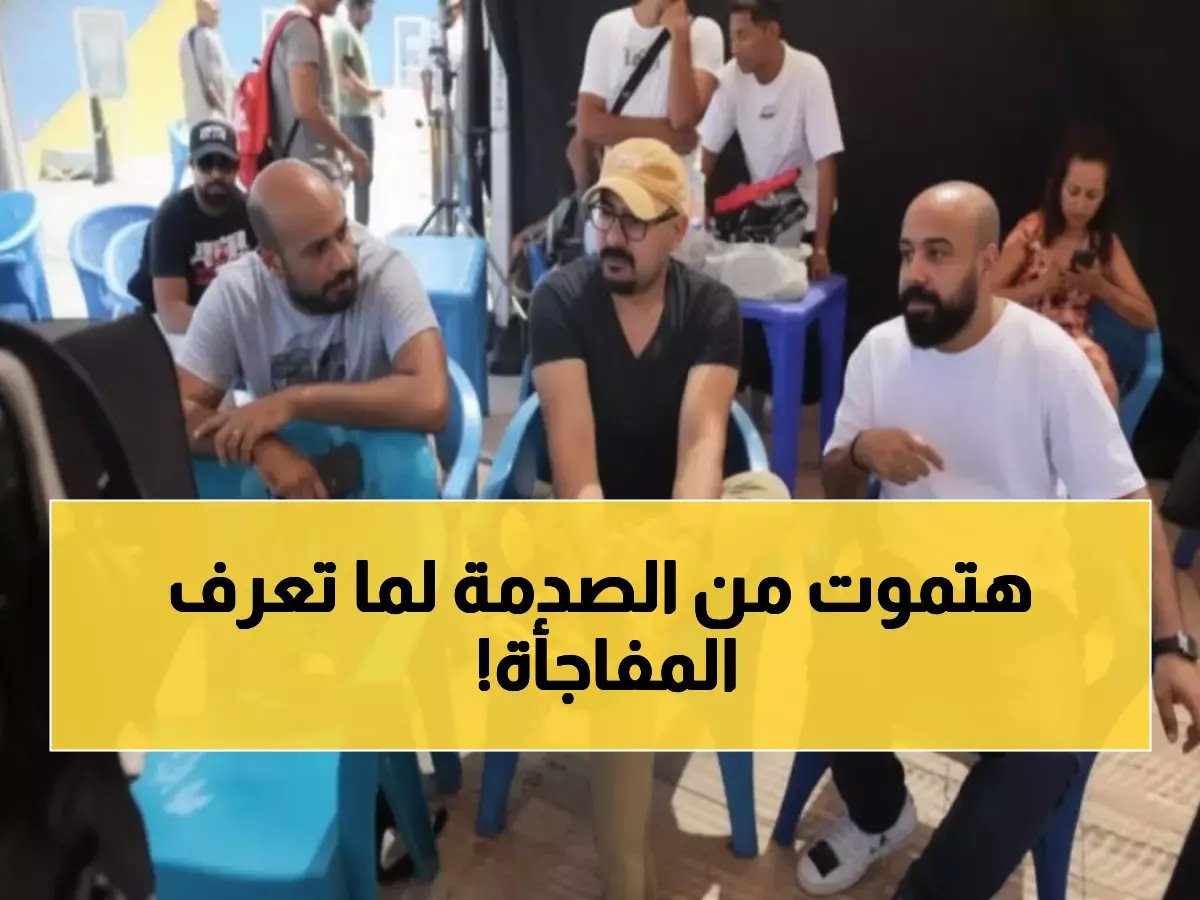  هاني سرحان يكشف عن 3 مشاريع نارية في 2026... أحدها مع أمير كرارة سيهز الدراما!