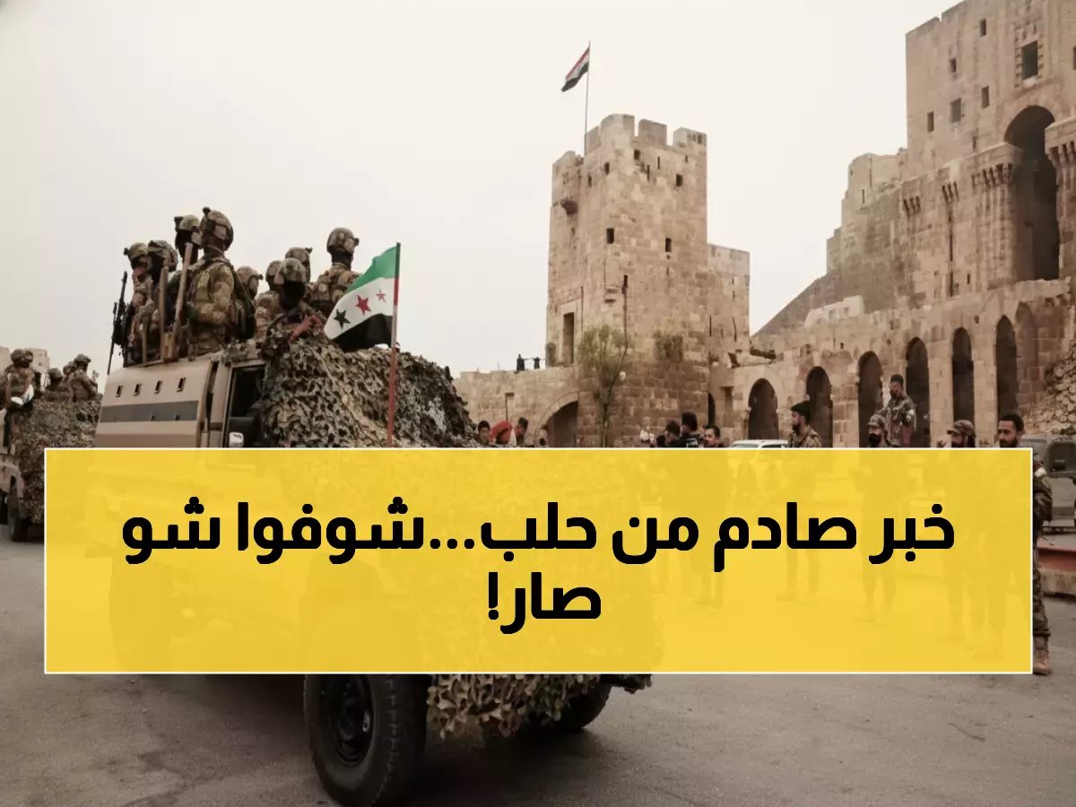  الجيش السوري يشن هجوماً عسكرياً ضد مواقع إرهابية في حلب... طائرات انتحارية تستهدف المدنيين!