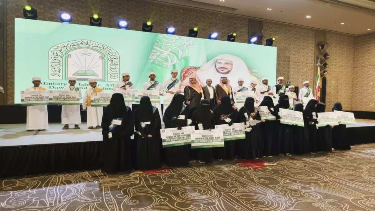 عاجل: السعودية تكرّم وزير الشؤون الإسلامية بأول وثيقة "خادم القرآن الكريم" في التاريخ - 6000 متسابق شاركوا!