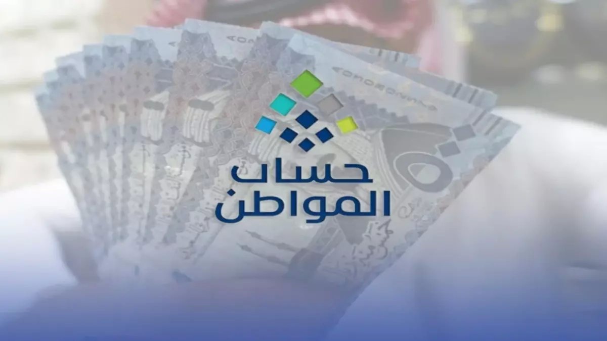 حساب المواطن يفضح الأسرار المخفية التي تمنع قبول طلبات السعوديين.. هل تقع في هذه الأخطاء؟