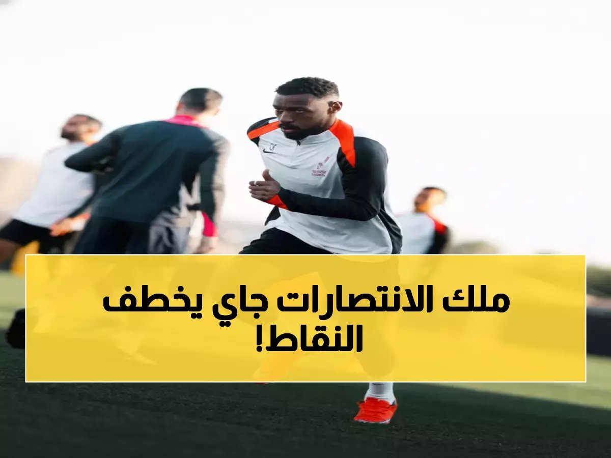  القادسية يصل بريدة بروح عالية لمواجهة الحزم... هل يحقق الانتصار الخامس تواليًا؟