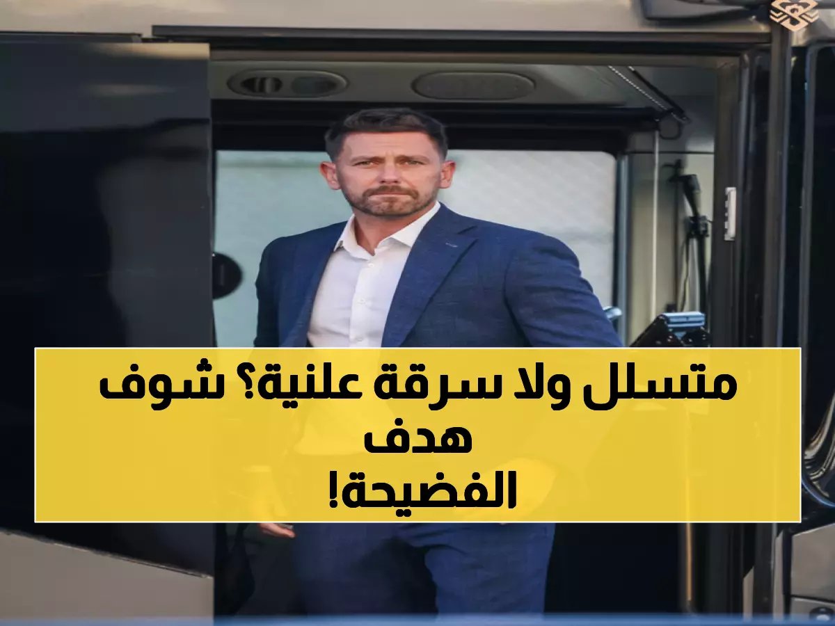  مدرب الخلود ينفجر غضباً ويتهم حكم الفيديو بسرقة هدف مؤكد أمام الأهلي!