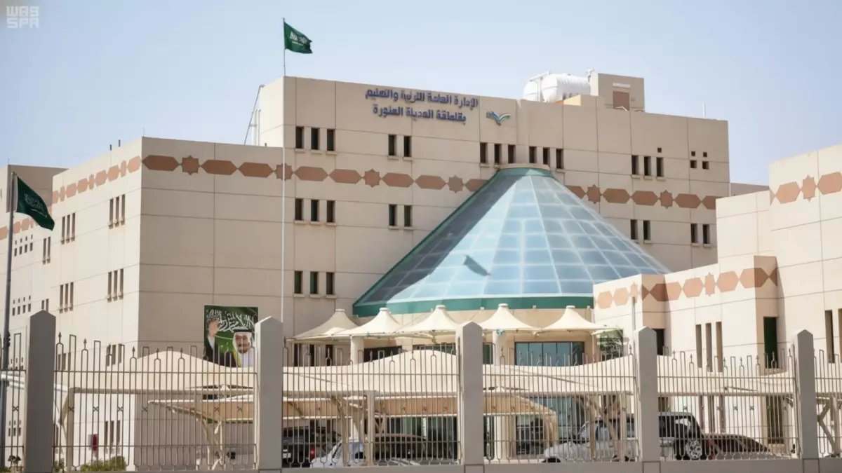 عاجل: تعليم المدينة يعلن تغيير مواعيد الدراسة رسمياً - مواعيد جديدة للبنين والبنات!