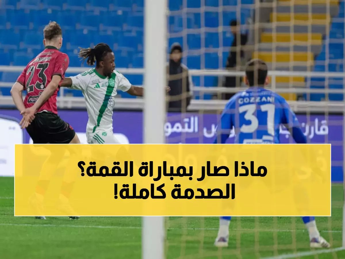  الأهلي والنصر يصعدان للمركز الثاني بـ34 نقطة... توني وغريب يحسمان معركة القمة!