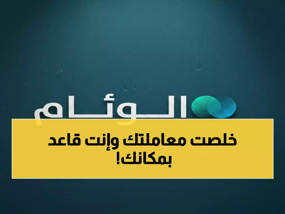  الأحوال المدنية تكشف طريقة سرية لاستخراج هوية جديدة من المنزل خلال دقائق… بدون زيارة أي مكتب!