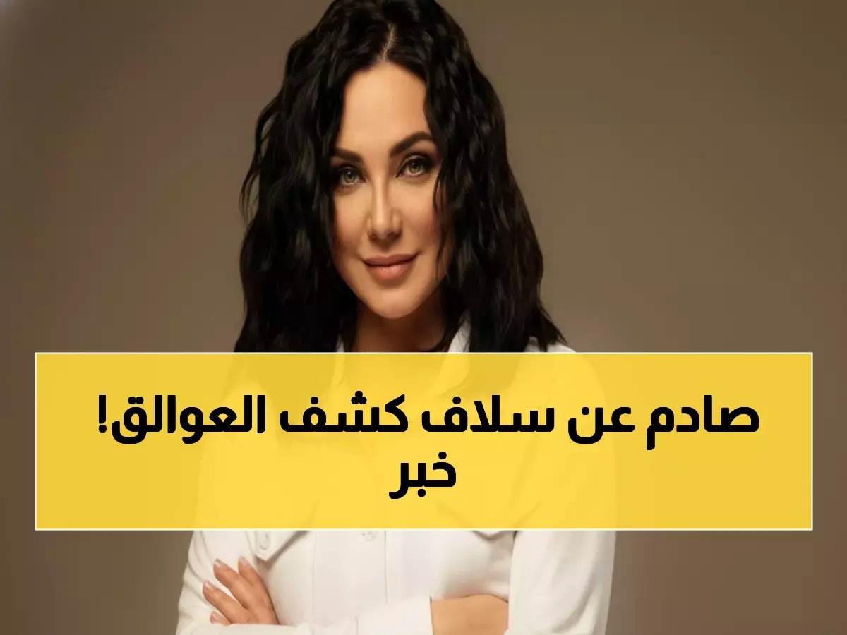  "حملة حظر جماعية للعوالق"... والسبب سيغضبكم!