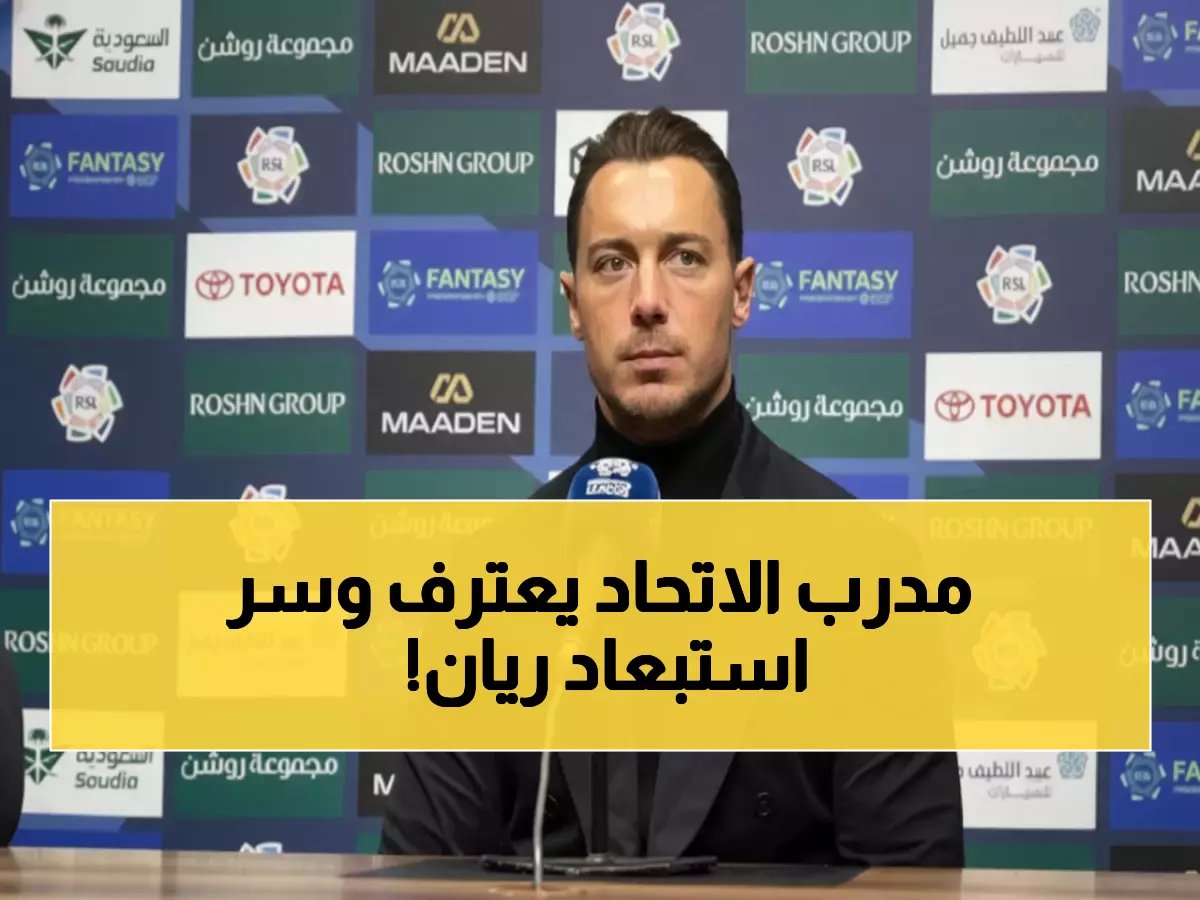  "الفوز أهم من الأداء الجميل" - والسبب الصادم وراء استبعاد ريان حامد!