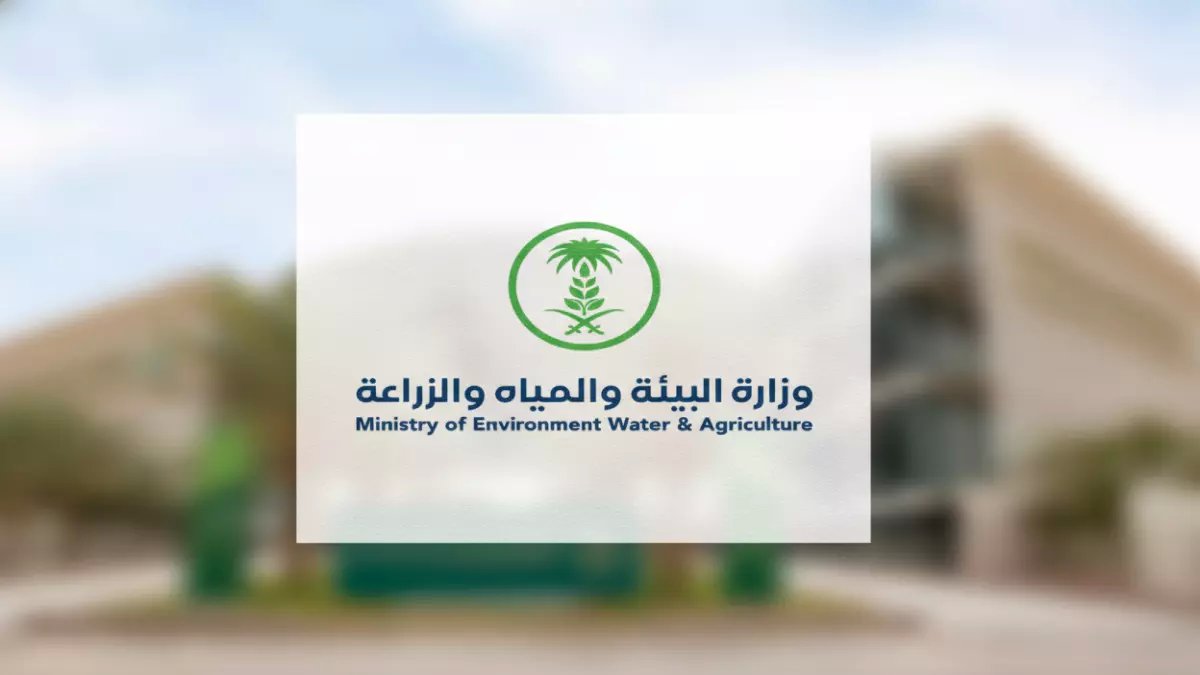 عاجل: غرامات صادمة تصل لـ 600 ألف ريال لمخالفي المياه المعالجة... والوزارة تكشف التفاصيل الخطيرة!