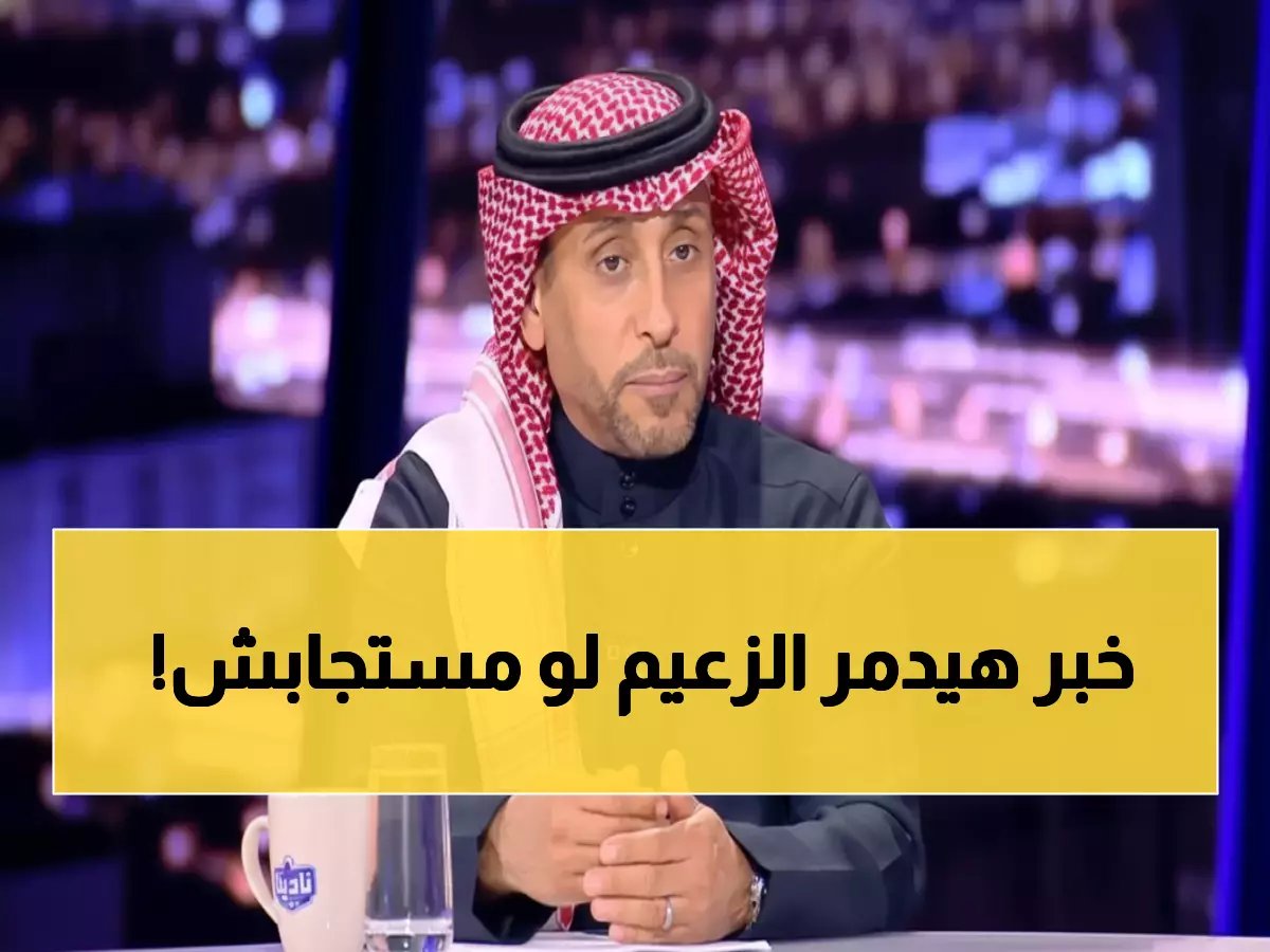  الجابر يكشف الصفقة الأخطر للهلال... "هذا ما يحتاجه الفريق فوراً أو سيدفع الثمن!"