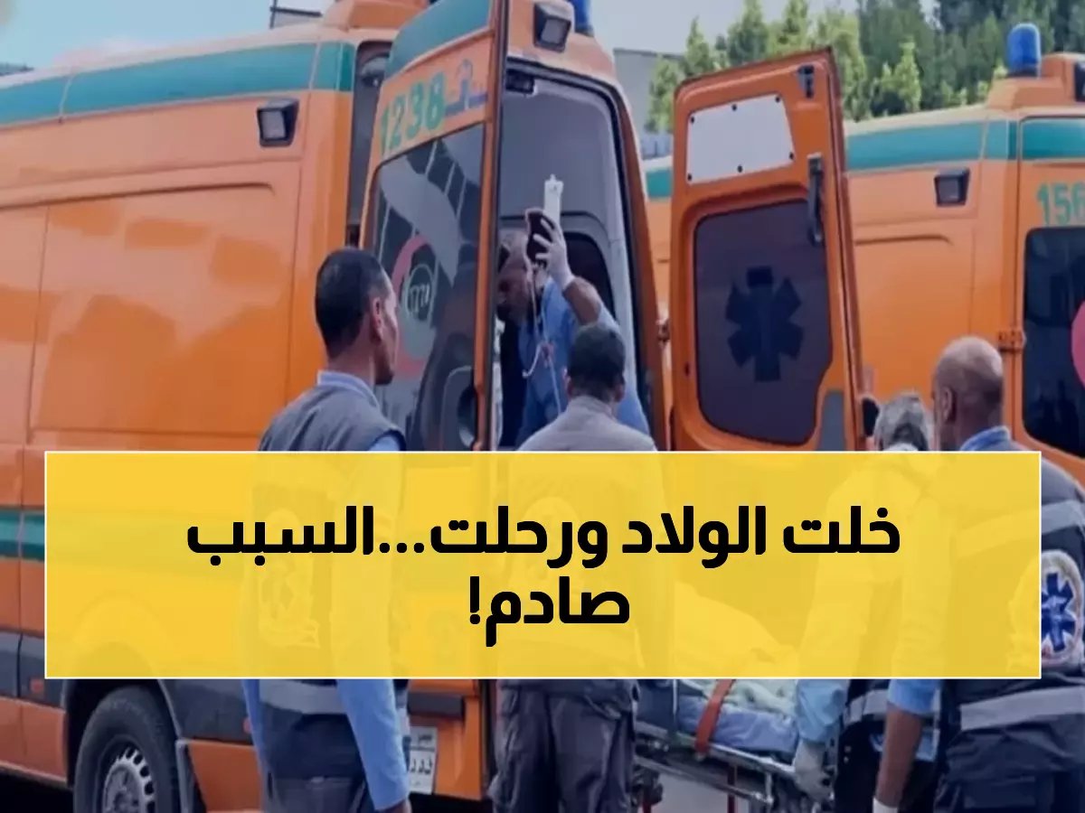  أم تقتل رضيعتها وطفل بريء ثم تنتحر في أسيوط... حمى النفاس تتحول لكابوس دموي!