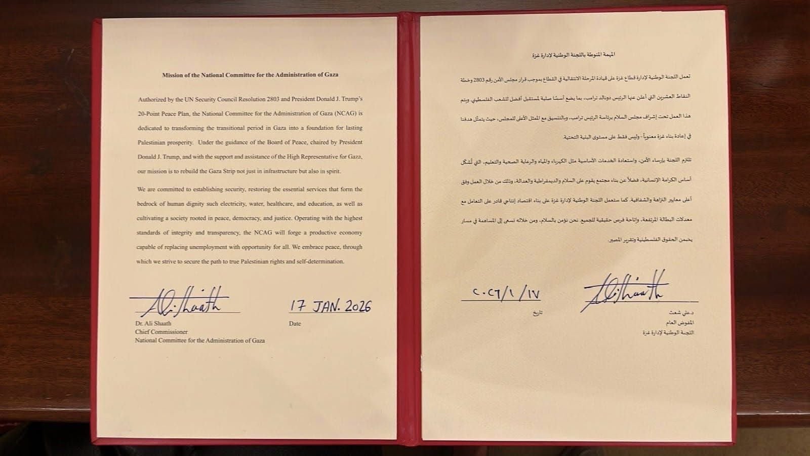 علي شعث علي شعث