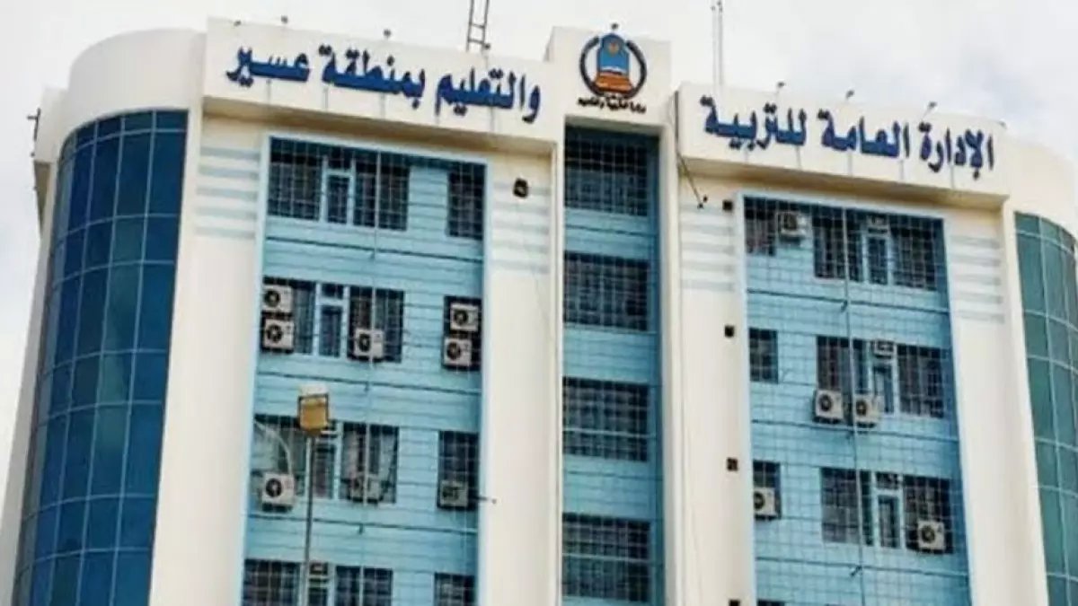 عاجل: عسير تستقبل 500 ألف طالب اليوم... هل أكملت الاستعدادات بنجاح؟