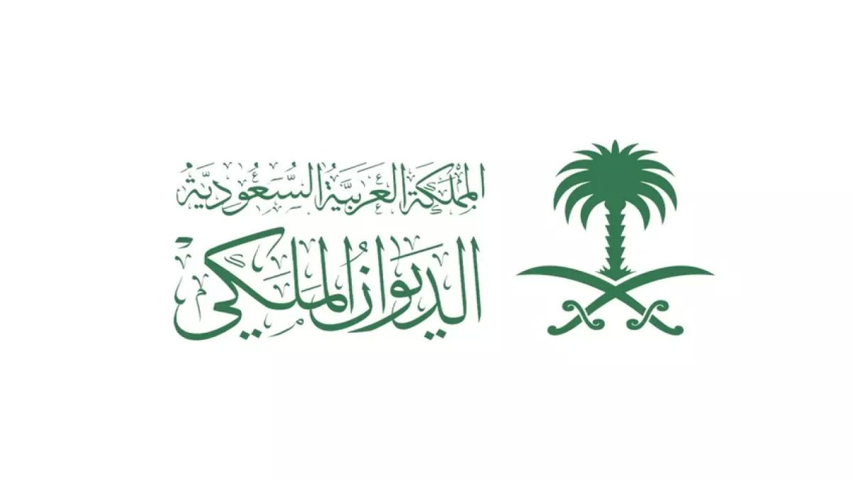 عاجل: وفاة الأمير بندر بن عبدالله آل سعود - الصلاة عليه اليوم بعد العصر في الرياض