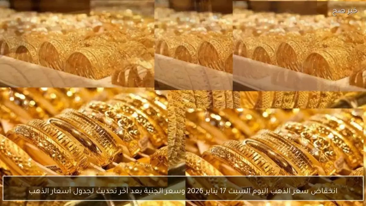 عاجل: سعر الذهب عيار 21 يصل 6155 جنيه... هل الآن أفضل وقت للشراء؟