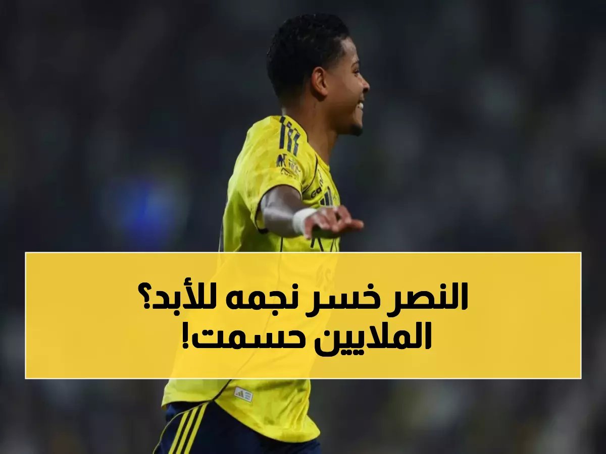  بنفيكا يخطف نجم النصر البرازيلي ويسلي... صفقة بملايين الدولارات تهز الدوري السعودي!