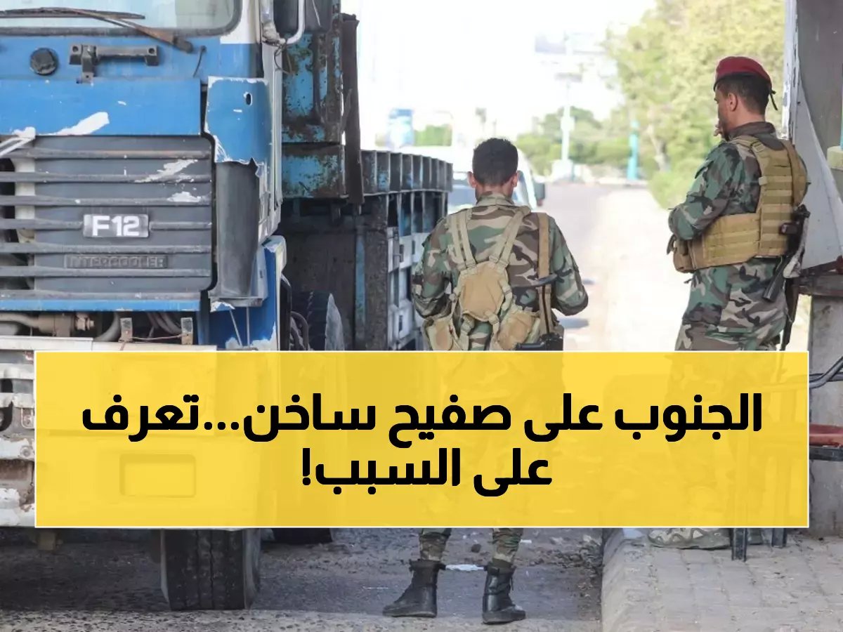  خارطة طريق صادمة تُخرج القوات من عدن… والانتقالي يحذر من "انهيار الأمن القومي الجنوبي"!