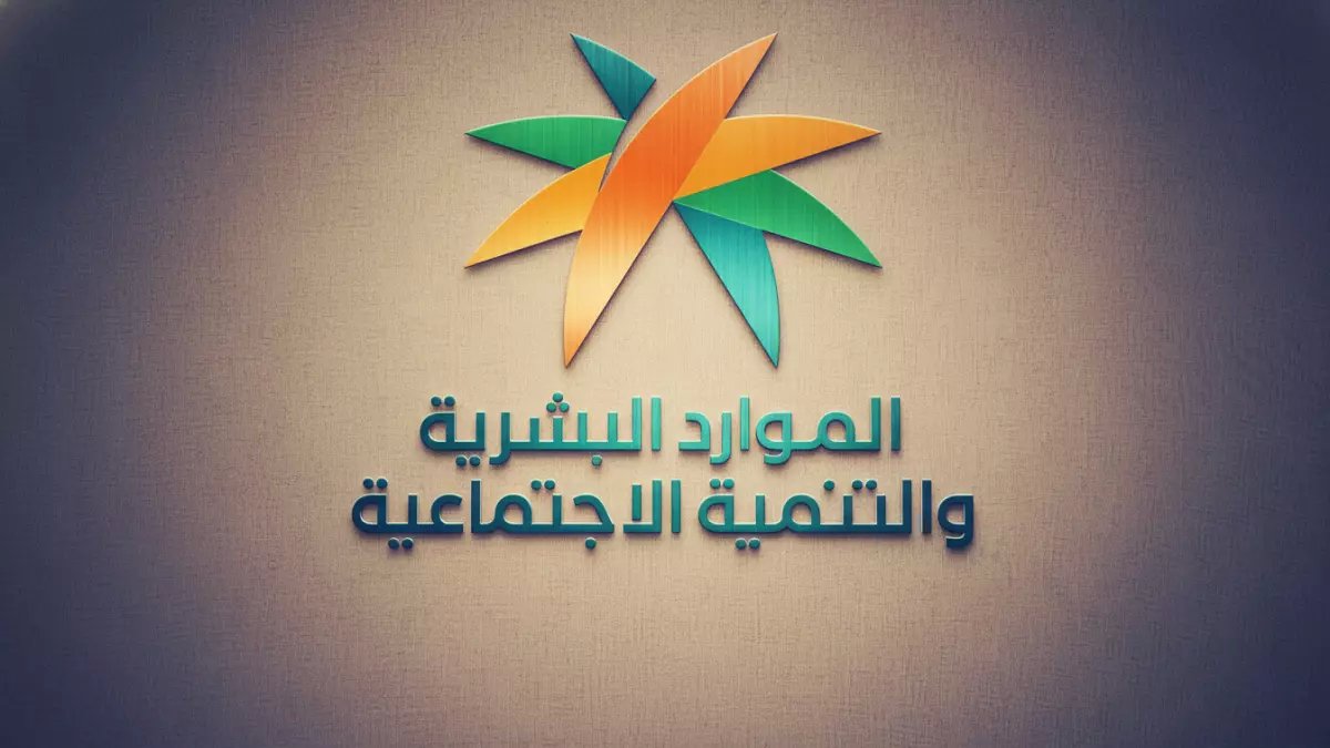 عاجل: السعودية تُلزم جميع أصحاب العمل بتحويل رواتب العمالة المنزلية رسمياً… قرار تاريخي يفرح الجميع!