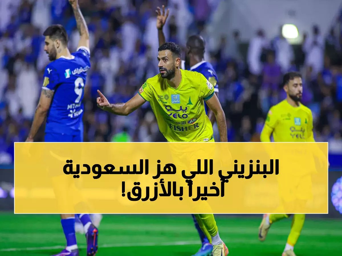  الهلال يقتنص نجم وحريف نادي الخليج بصفقة جنونية هي الأكبر بالدوري السعودي! (صورة)