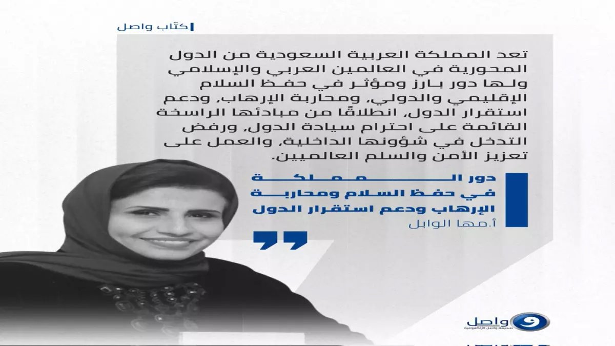 حصري: الاستراتيجية السرية للمملكة التي حولتها لـ"شرطي المنطقة"... كيف تحارب الإرهاب وتنقذ 7 دول من الانهيار؟