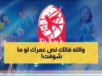  تردد قناة طيور الجنة الجديد 2026 على نايل سات وعرب سات - دليل الضبط الكامل!