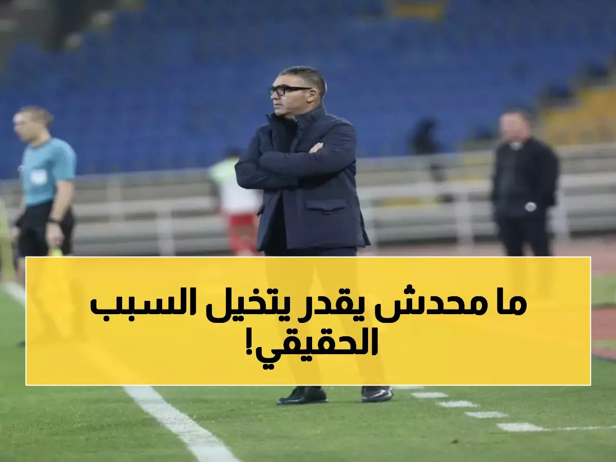  مدرب الحزم يكشف السر المرعب وراء الكارثة 5-1... "الانهيار الذهني يدمرنا"!