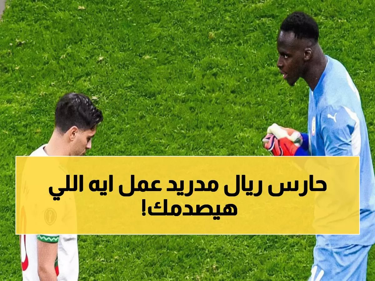  "50 سنة انتظار.. هل نتفق على إهدارها؟!"