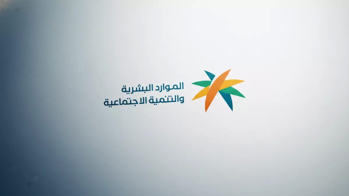 عاجل: إنجاز تاريخي... 2.5 مليون سعودي يغزون القطاع الخاص والبطالة تنهار لـ7.5%!