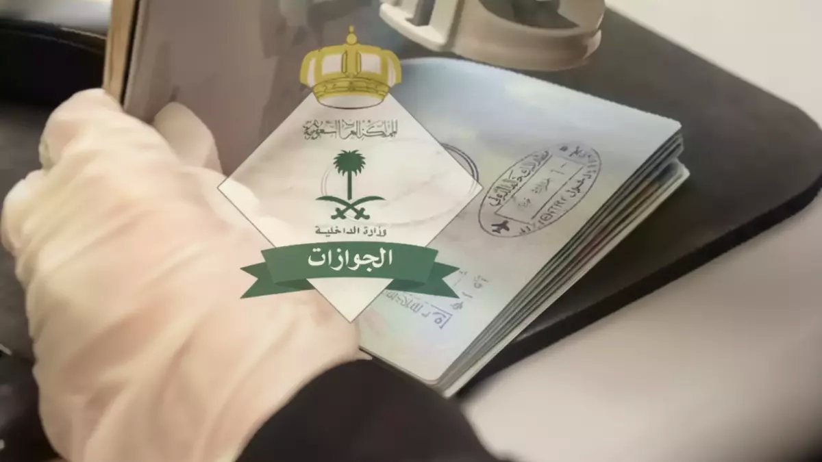 قرار تاريخي من وزارة الداخلية.. 6 فئات محظوظة ستوفر 600 ريال شهرياً لأول مرة في المملكة