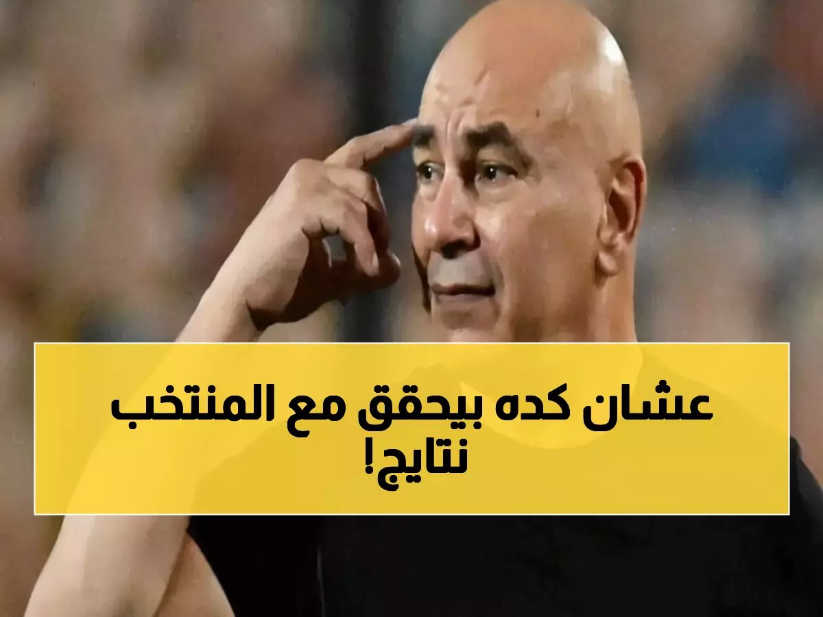  أبومسلم يفضح وائل جمعة ويكشف السر وراء نجاح حسام حسن مع المنتخب!