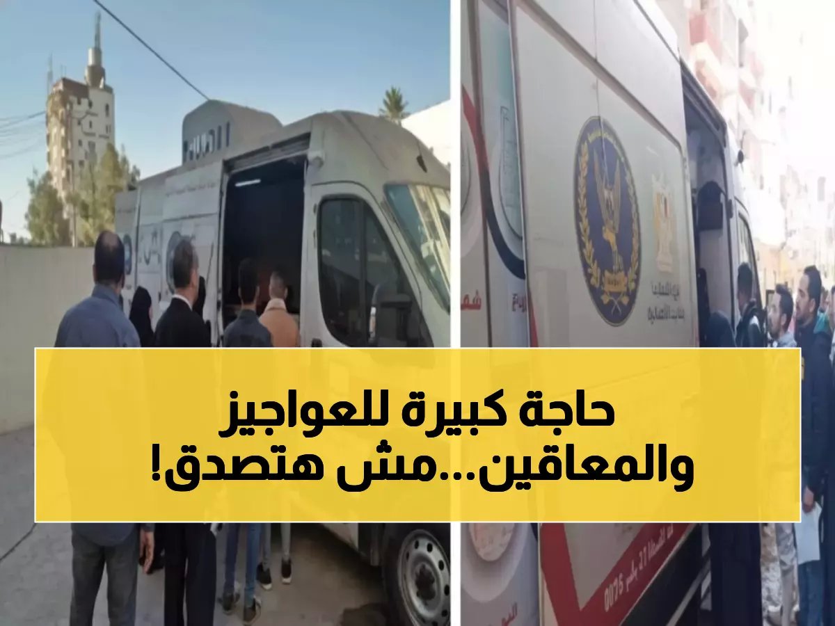  الداخلية تُعلن قرارات تسهيل ثورية لـ «كبار السن وذوي الاحتياجات الخاصة» - خدمات شرطية بلا معاناة!