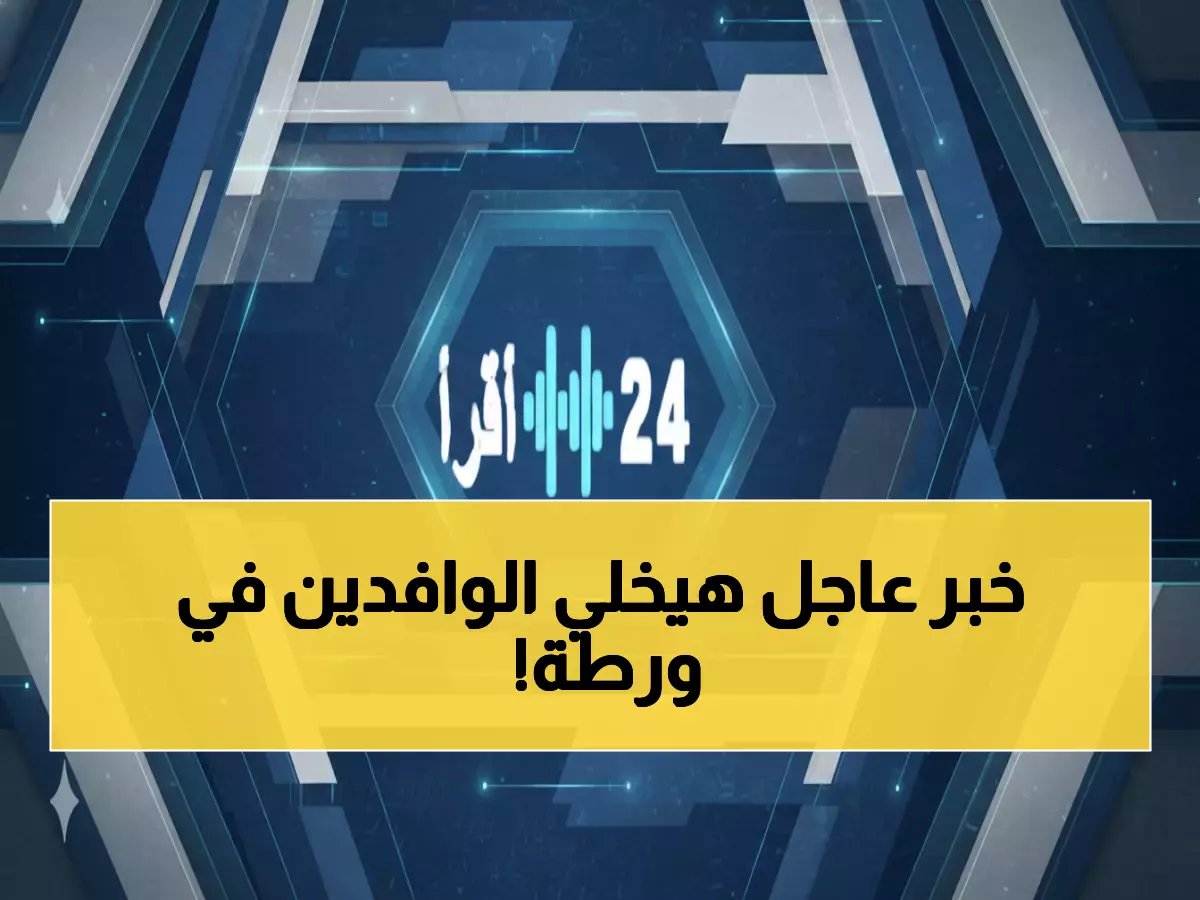  السعودية تحظر المقيمين من 70% من وظائف المشتريات... قرار صادم يغير خريطة التوظيف!