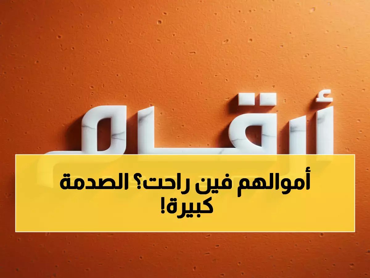  تحركات كبار الملاك تهز السوق السعودي - صفقات بالمليارات وتغييرات صادمة في 6 شركات!
