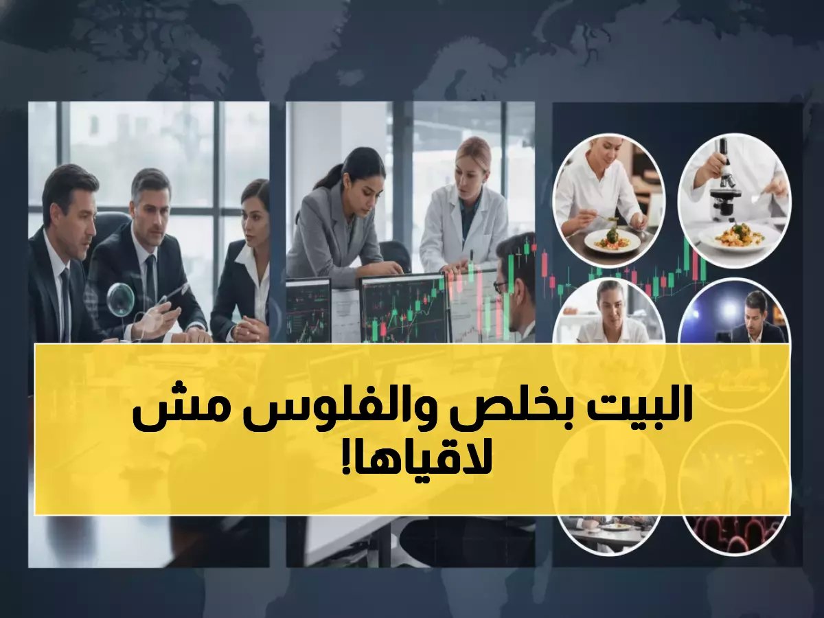  تأجيل صادم لحجز الإسكان المتوسط إلى 22 يناير... هل تملك 250 ألف جنيه للجدية؟