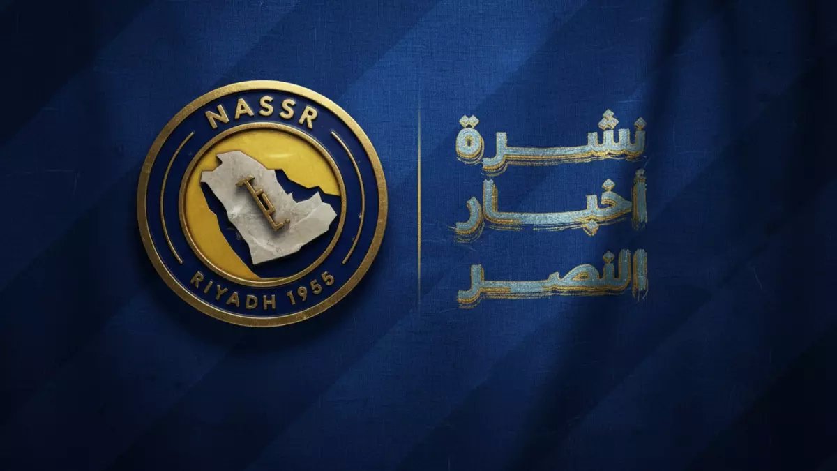 عاجل: النصر يصدم الهلال بقرار الحمدان ويحسم صفقة 500 ألف دولار... بينتو يبقى والعمري يرحل!