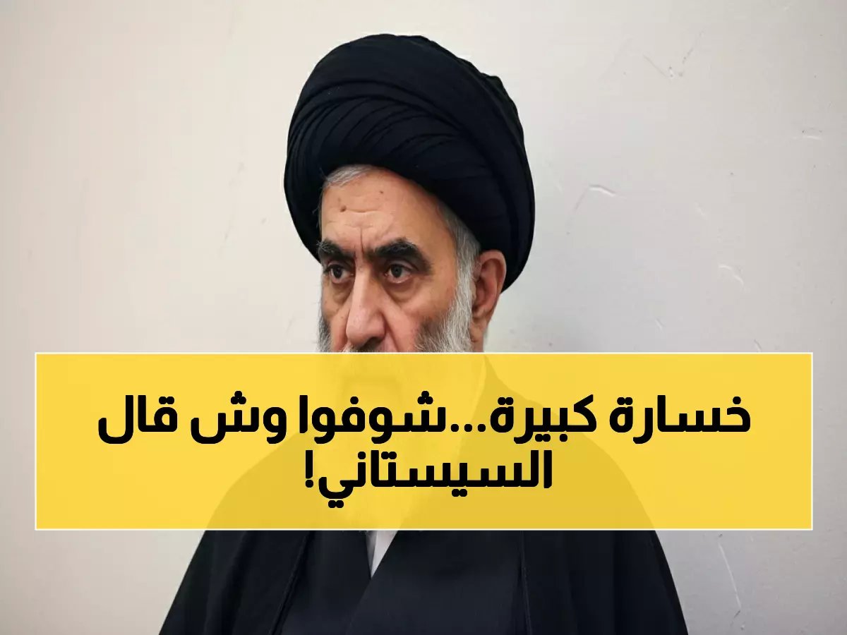  السيستاني يعزي برحيل العلامة السيد علي السلمان - "خدمات جليلة في ترويج الشرع"