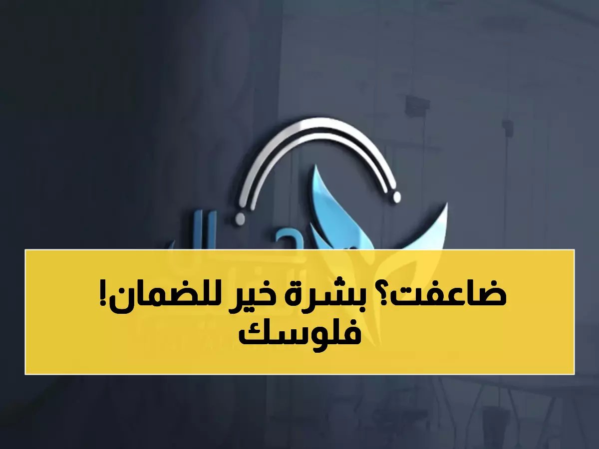  السعودية ترفع رواتب الضمان لـ 5000 ريال! الأسر الكبيرة تحصل على مفاجأة العمر