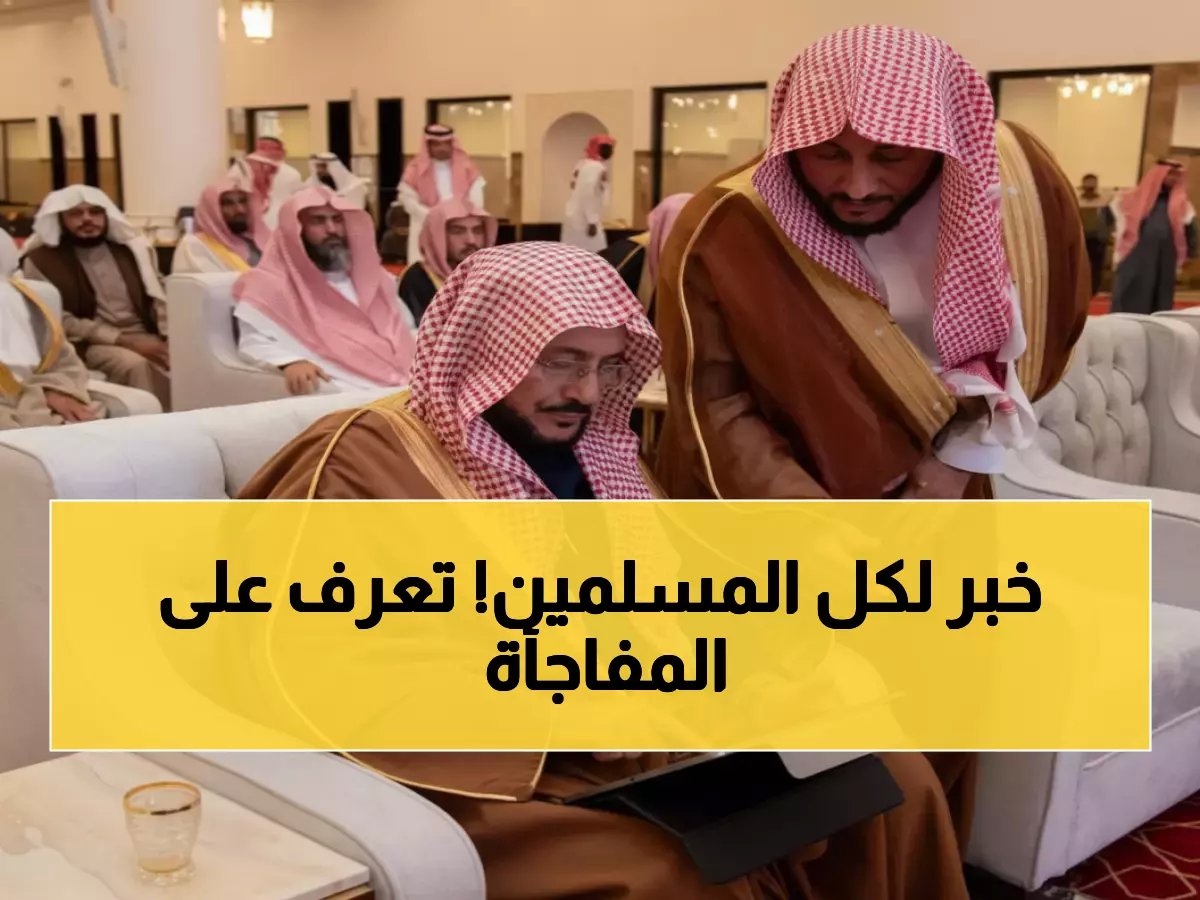  61 مليون ريال لتطوير 800 مسجد بالمدينة المنورة... مشروع ضخم يشمل مساجد تاريخية نادرة!