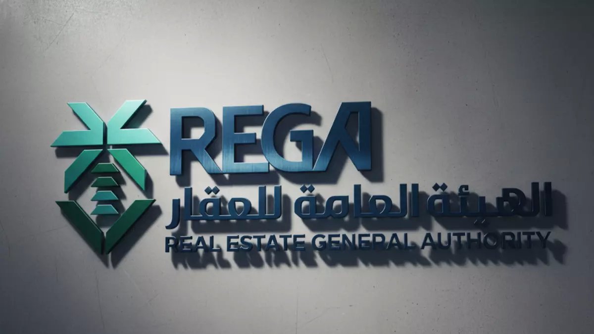 عاجل: آخر 48 ساعة لتسجيل العقارات في الجبيل والشرقية... الغرامات تنتظر المتأخرين!