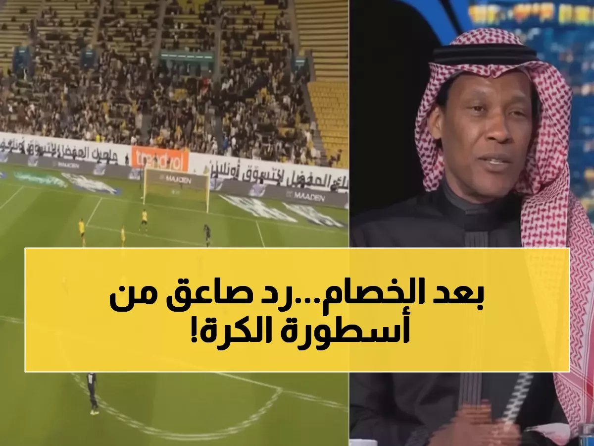  أسطورة الهلال يوجه رسالة مفاجئة لحارس النصر على الهواء - "انسى الماضي"... ماذا حدث بينهما؟