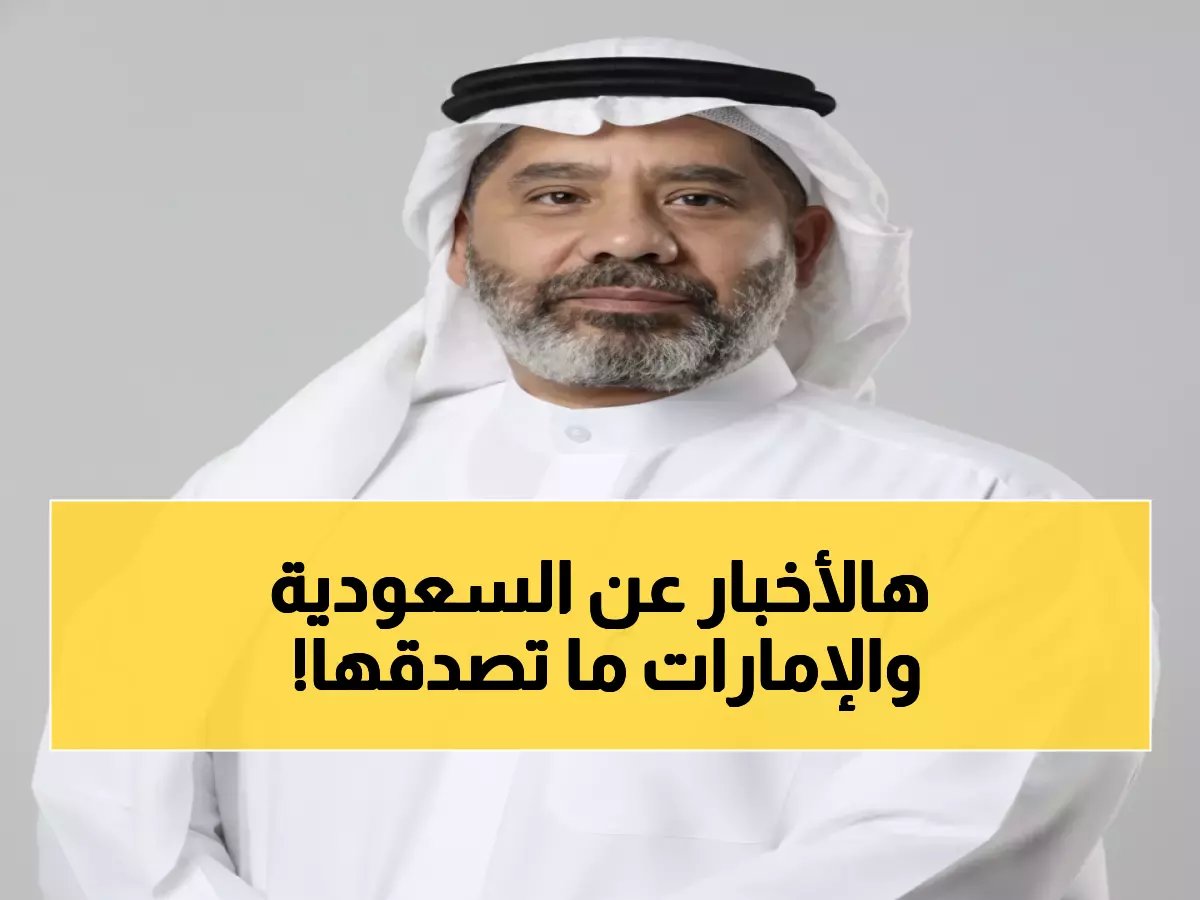  السعودية تكشف حقيقة "التدخل الإماراتي" في اليمن... قرارات صادمة خلال ساعات!