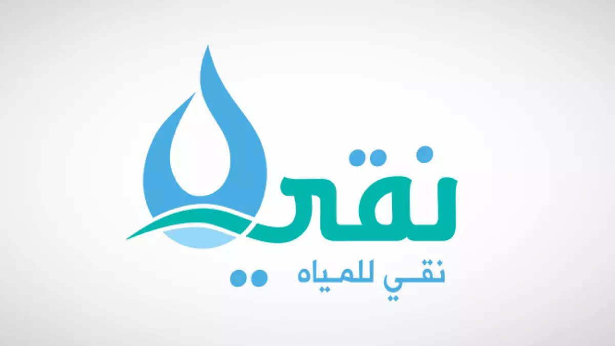 عاجل: «نقي» تعلن أرباحاً خيالية للمساهمين - توزيعات تصل لـ 440% خلال 3 سنوات!