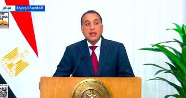 غدا.. رئيس الوزراء يفتتح معرض الكتاب