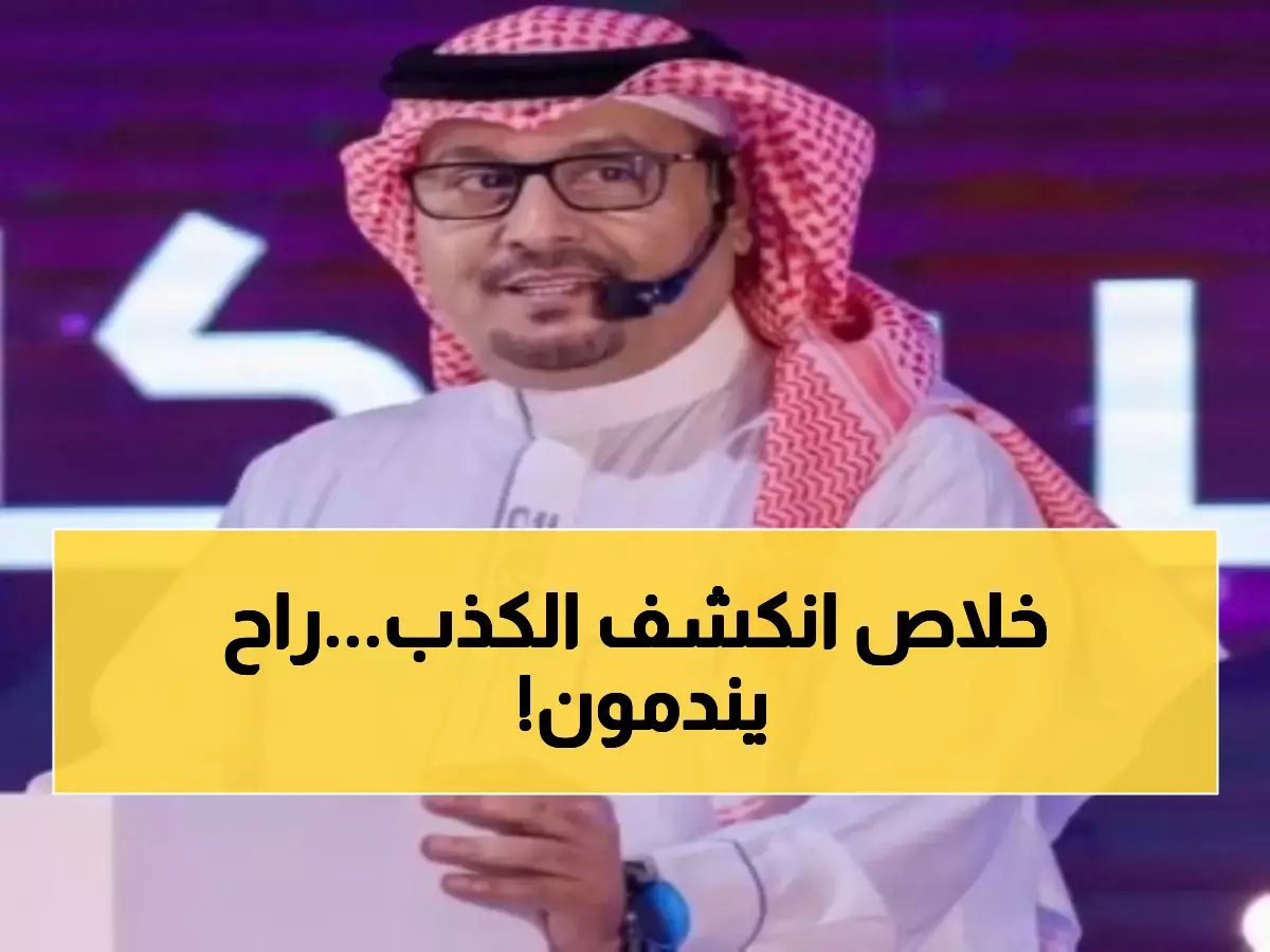  نادي الشباب ينفي بشدة شائعة الـ30 مليون ريال… ويتوعد بإجراءات قانونية صارمة!