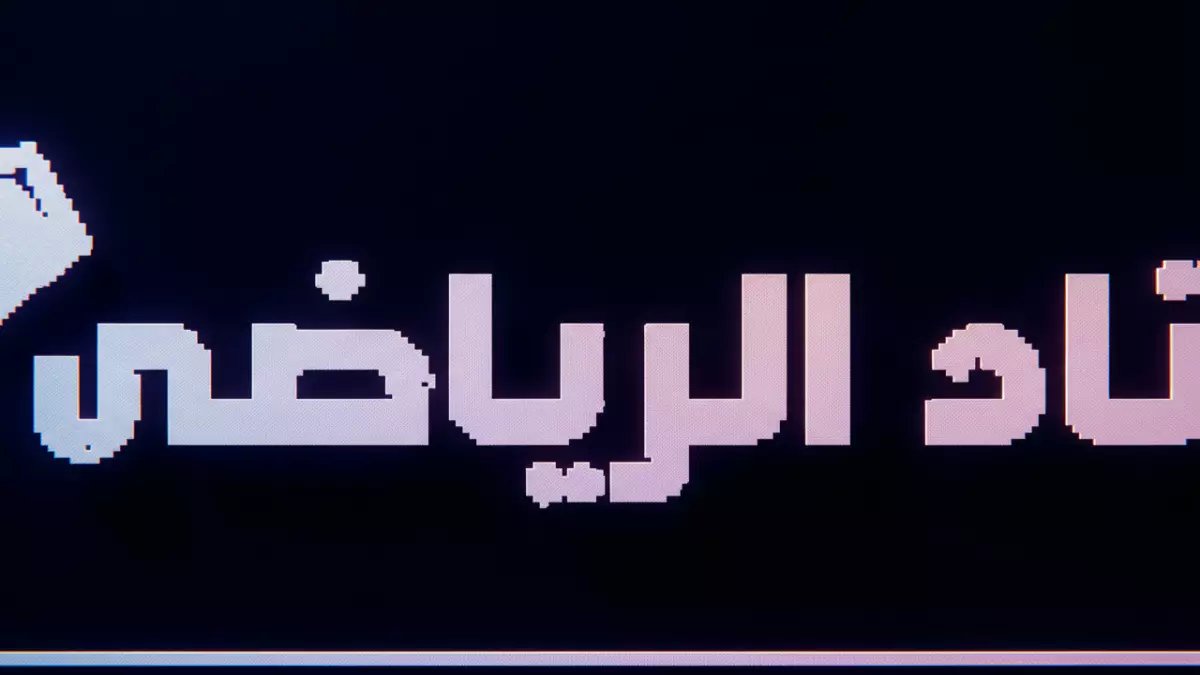 عاجل: الكشف عن توسعة ثورية لقطار الرياض... 8.4 كم من الأنفاق العميقة تربط جامعة الملك سعود بالدرعية!