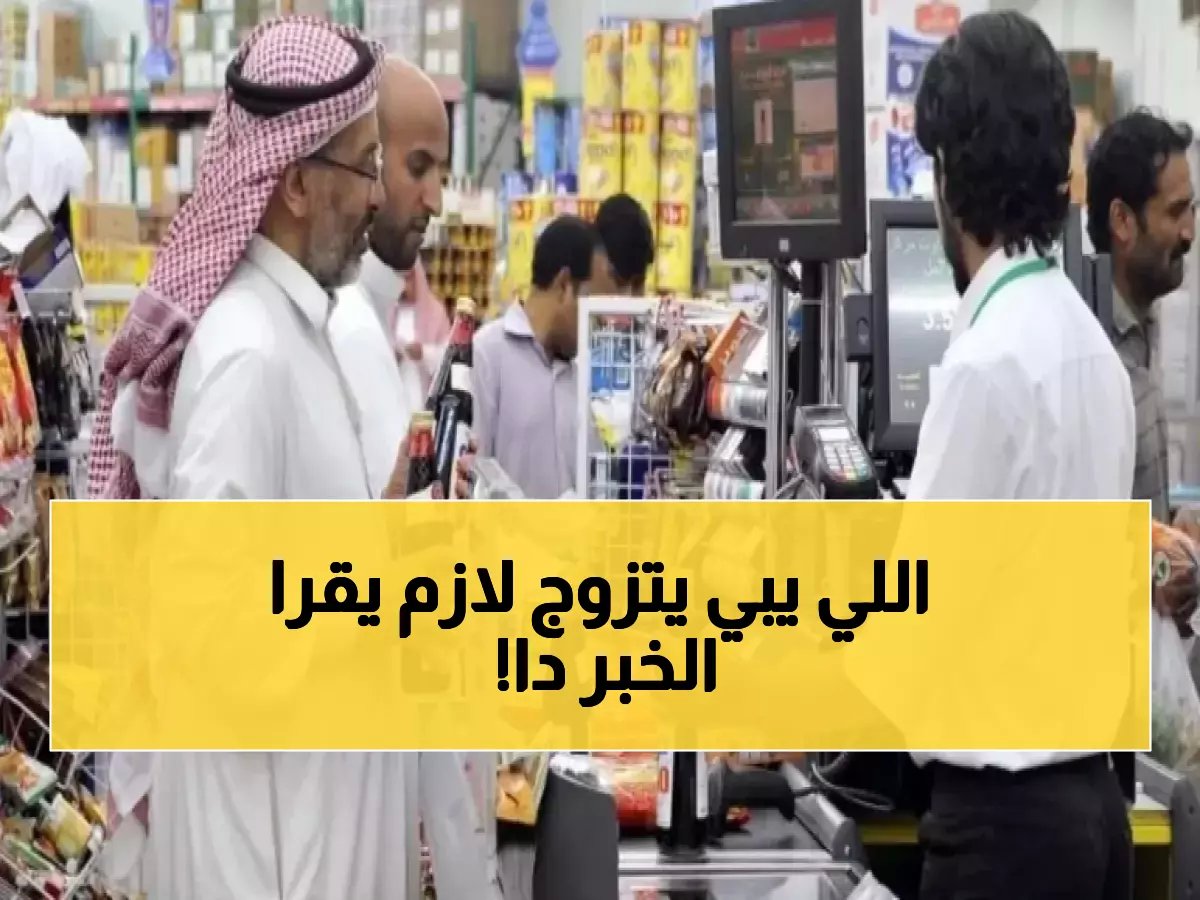  ارتفاع الإيجارات في السعودية يحطم الأرقام بـ8.2%... هل ستصبح المنازل حلماً بعيد المنال؟